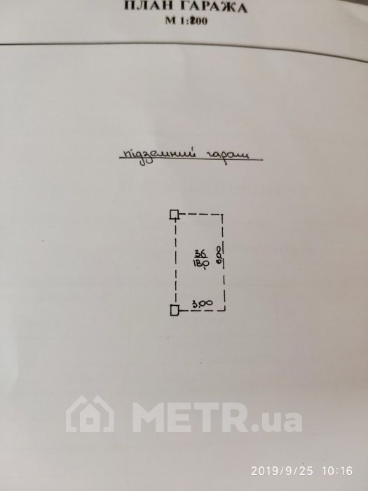 Фото места в подземном паркинге, г. Одесса, Светлый переулок, 13а, пер. Светлый (6549-1)