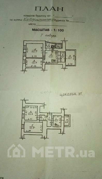 Фото квартиры, г. Одесса, ул. Екатерининская 91 (7271-1)