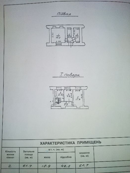 Квартира, доповнююче фото, 14416