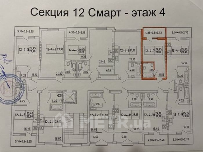 Фото квартиры, с. Крыжановка, ул. Генерала Бочарова 60 (14536-2)