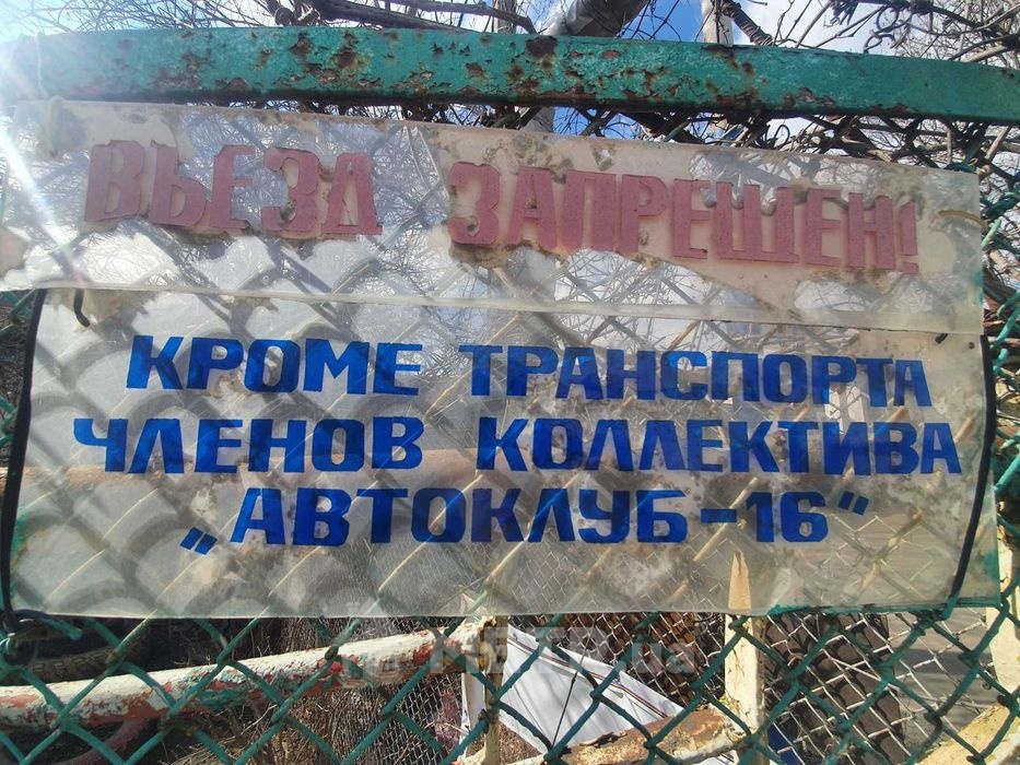 Фото місця на стоянці, м. Одеса, Автоклуб №16, вул. Інглезі (15280-4)