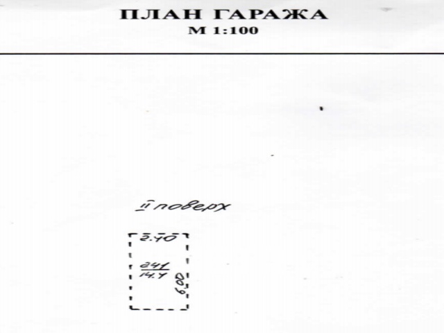 Фото места в подземном паркинге, г. Одесса, Армейская 13а, ул. Армейская (15990-4)