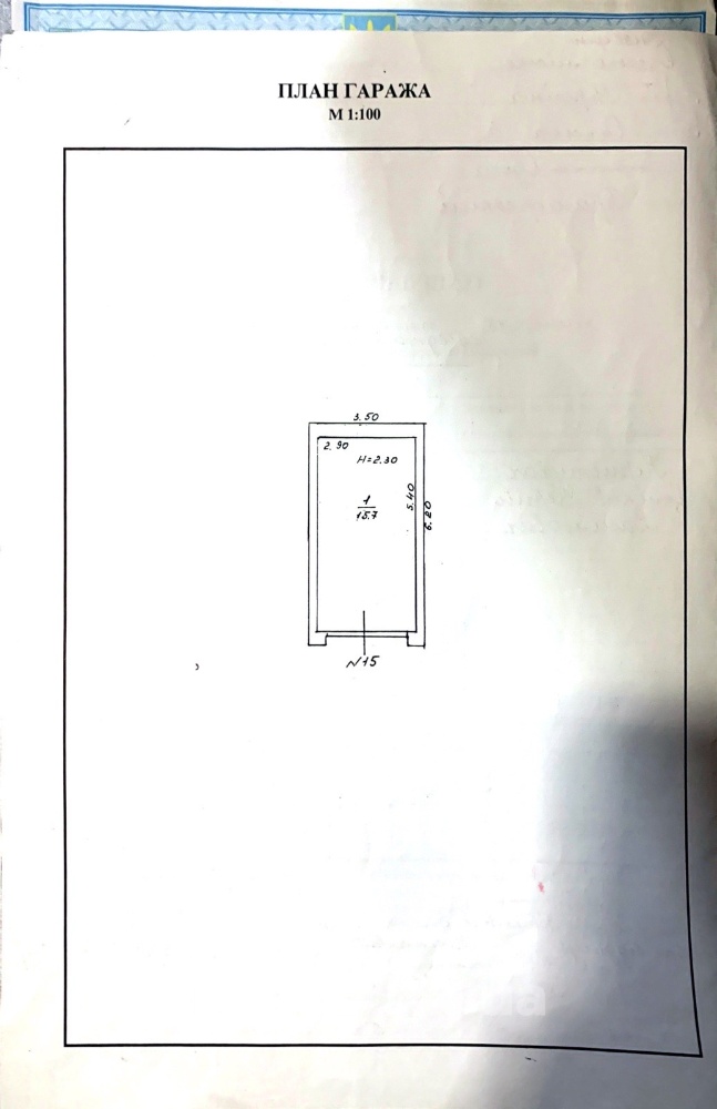 Фото гаража, г. Одесса, ул. Педагогическая (16651-7)