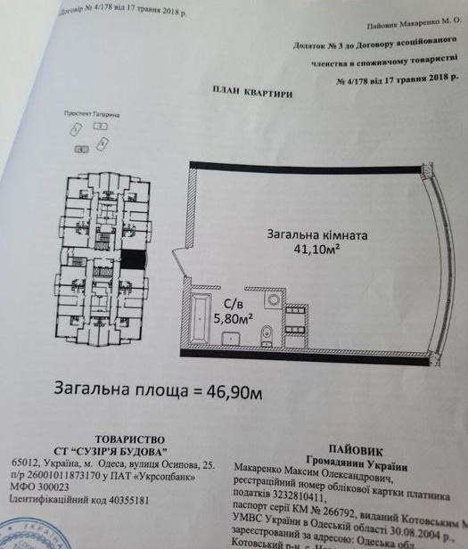 Квартира, дополняющее фото, 19699