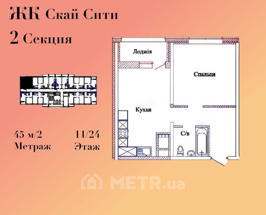 Фото квартиры, г. Одесса, ул. Варненская 29 (19741-1)