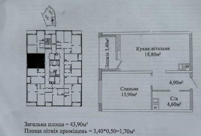 Квартира, дополняющее фото, 20110
