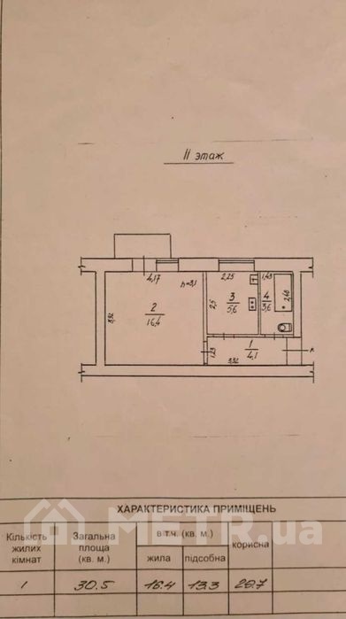 Фото квартиры, г. Одесса, ул. Княжеская 3 (20288-6)