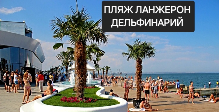 Фото комнаты, г. Одесса, ул. Прохоровская 8 (19663-15)