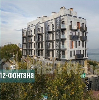 Фото квартиры, г. Одесса, Фонтанская Дорога 153А (20495-18)