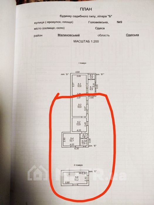 Фото квартиры, г. Одесса, ул. Головковская 9 (20518-2)