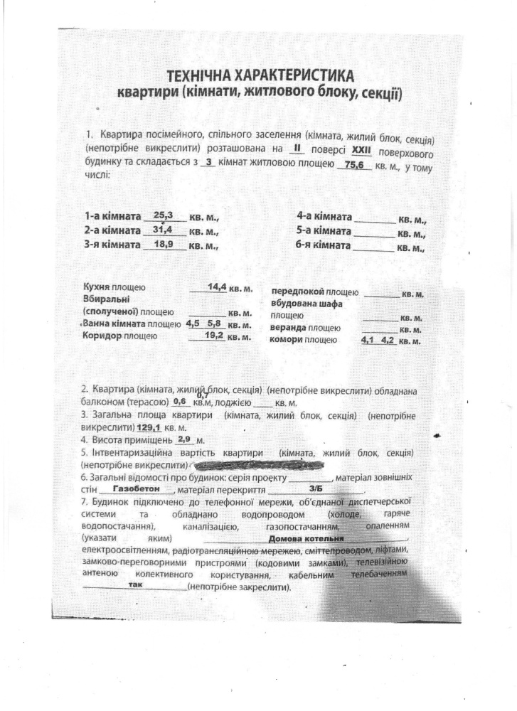 Фото квартиры, г. Одесса, бульвар Французский 60В (20720-28)