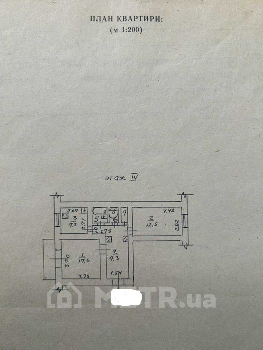 Фото квартиры, г. Одесса, ул. Семинарская 18/20 (20769-9)