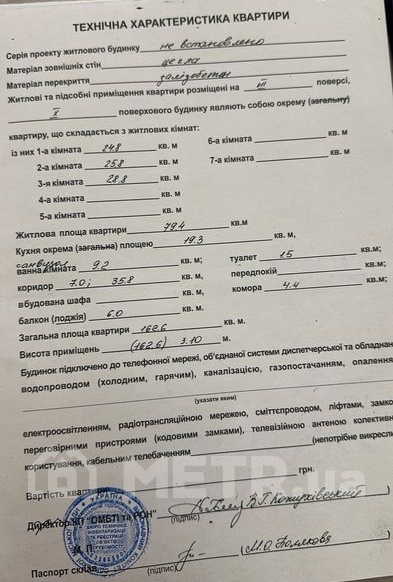 Фото квартиры, г. Одесса, ул. Педагогическая 21 (20872-21)