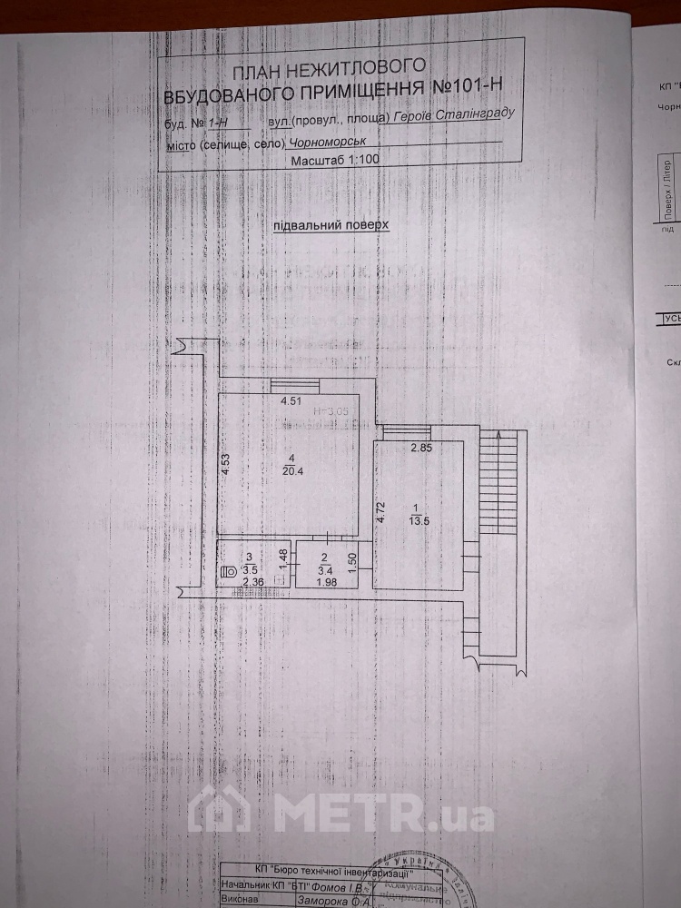 Фото квартиры, г. Черноморск, ул. Парусная 1Н (21095-11)