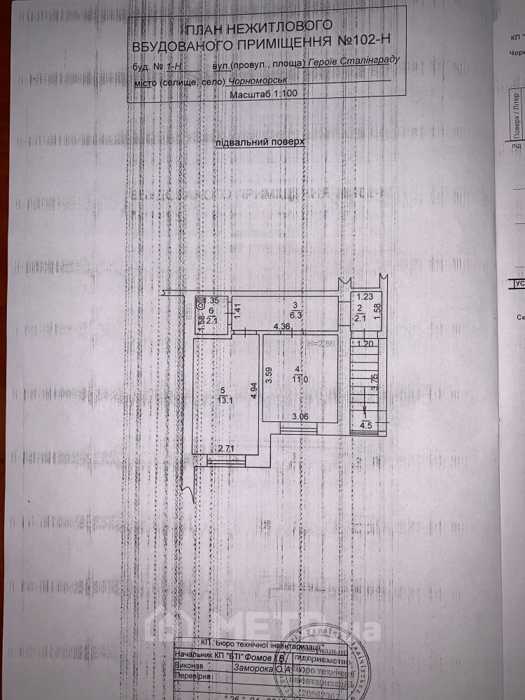 Фото квартиры, г. Черноморск, ул. Парусная 1Н (21095-9)