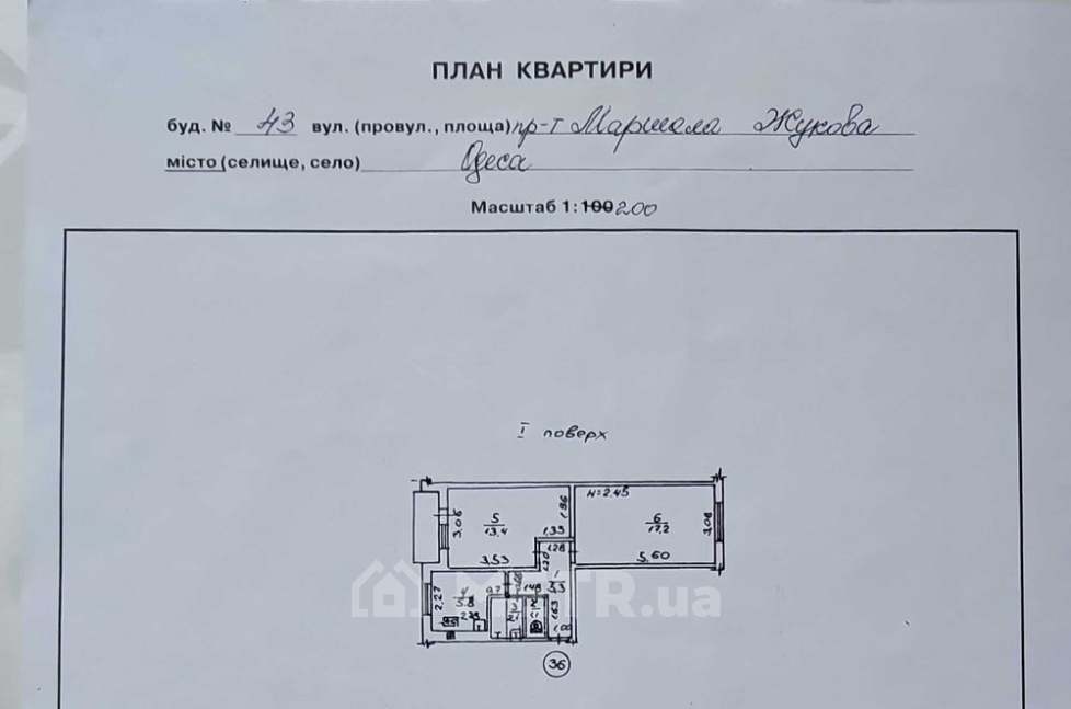 Фото квартиры, г. Одесса, проспект Небесной Сотни 43 (21291-21)