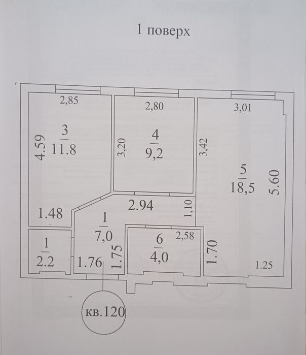 Квартира, дополняющее фото, 21309