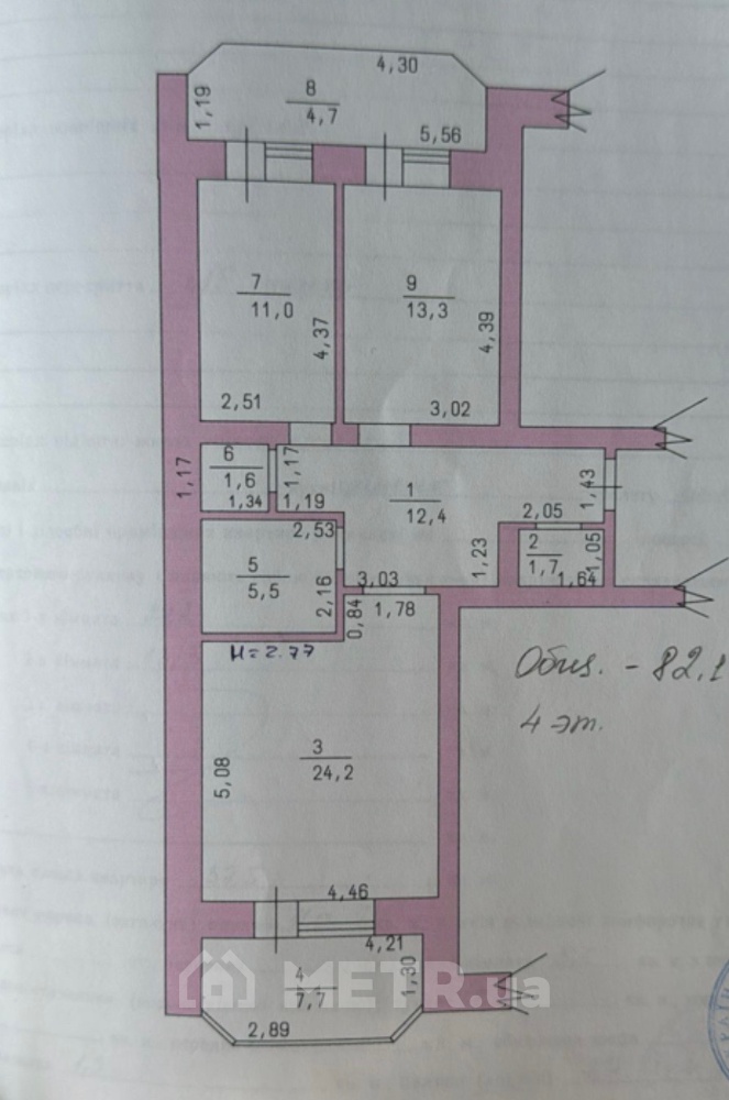 Фото квартири, смт Великодолинське, вул. Маріїнська 9 (21451-3)