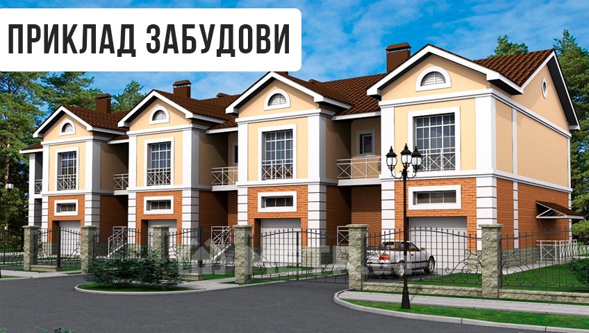 Фото дома, г. Одесса, ул. Агрономическая 121 (17783-1)