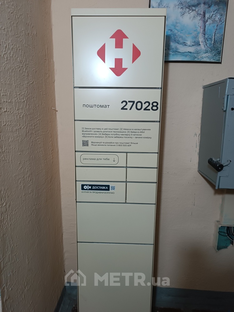 Фото квартиры, г. Одесса, ул. Академика Заболотного 54/1 (21485-13)