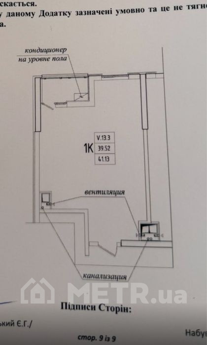 Фото квартиры, г. Одесса, ул. Генуэзская 1 (СТР) (21532-1)