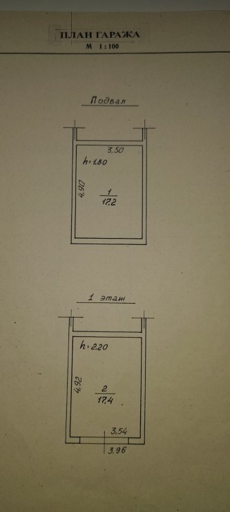 Гараж, доповнююче фото, 21560