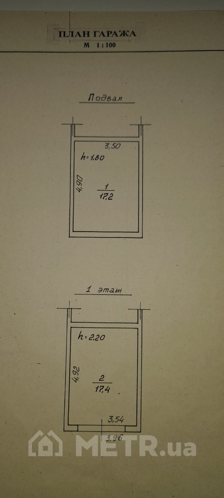 Фото гаража, г. Одесса, ГК &#034;Звездный&#034;, ул. Ефимова (21560-2)