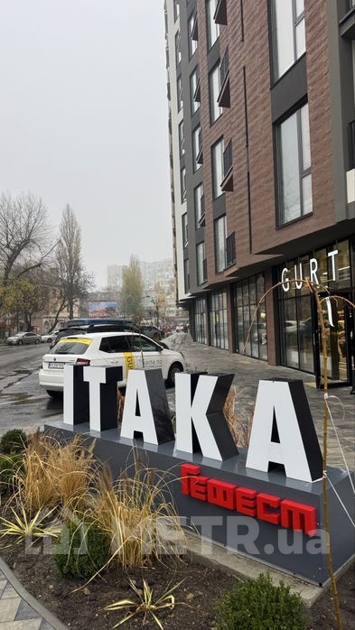 Фото квартиры, г. Одесса, ул. Чубаевская 1 (21694-19)