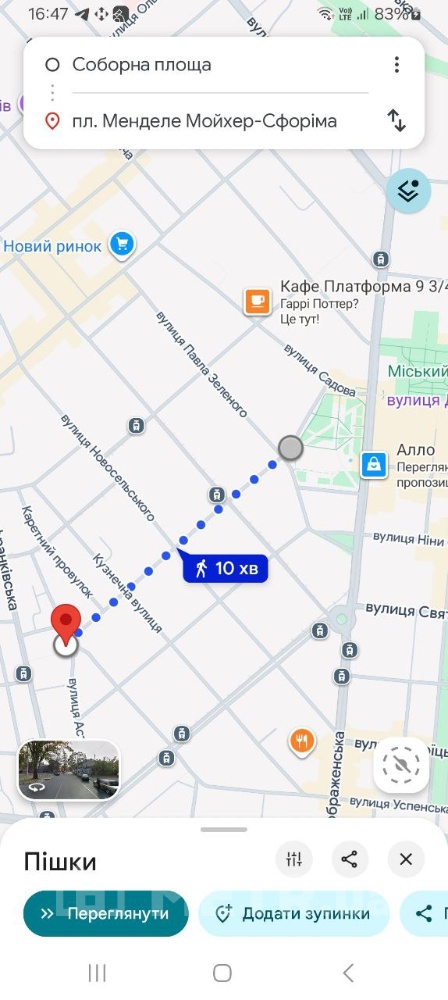 Фото квартиры, г. Одесса, ул. Асташкина 21 (21703-17)