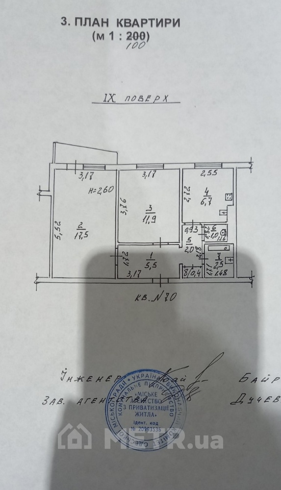 Фото квартиры, г. Одесса, ул. Ильфа и Петрова 57/2 (21736-14)