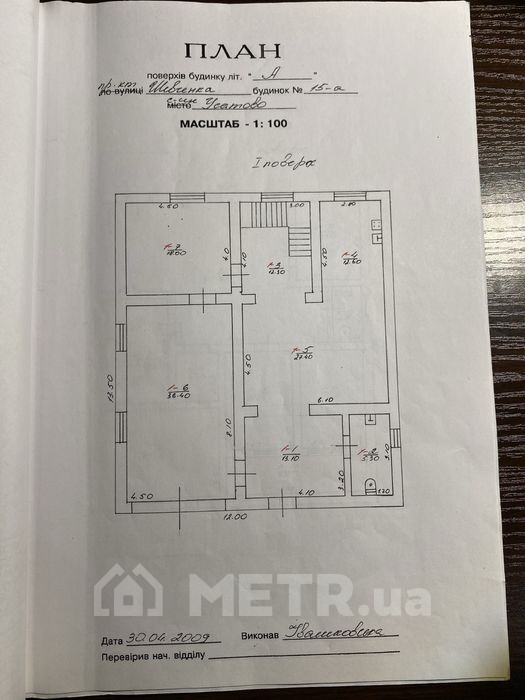 Фото дома, с. Усатово, проспект Шевченко 15А (21751-5)