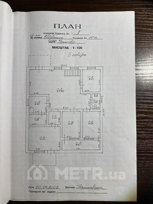 Фото дома, с. Усатово, проспект Шевченко 15А (21751-6)