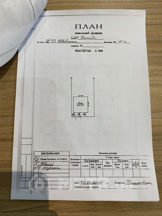 Фото дома, с. Усатово, проспект Шевченко 15А (21751-7)