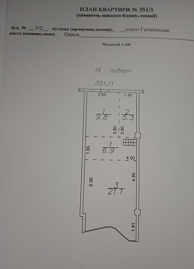 Квартира, доповнююче фото, 21806