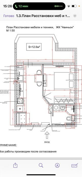 Квартира, доповнююче фото, 21836