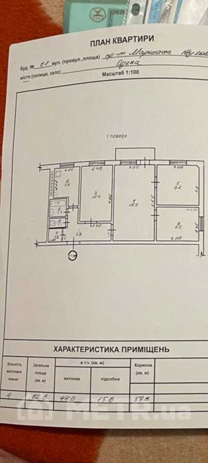 Фото квартиры, г. Одесса, проспект Небесной Сотни 61 (21841-11)