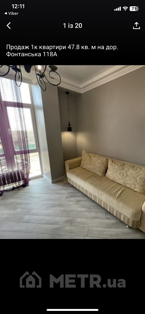 Фото квартиры, г. Одесса, Фонтанская Дорога 118А/2 (СТР) (21873-6)