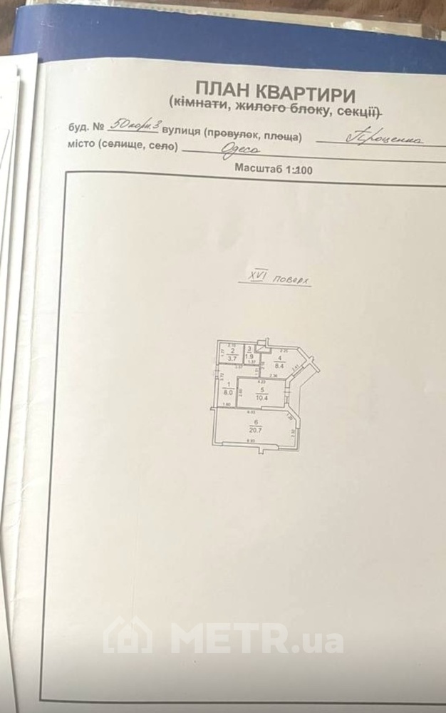 Фото квартиры, г. Одесса, ул. Проценко 50 (21889-14)