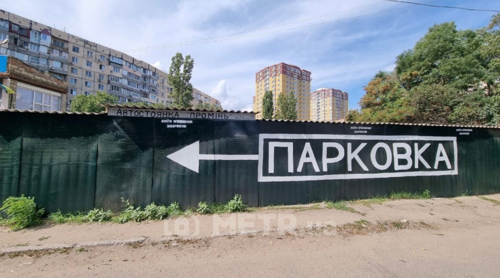 Фото места на стоянке, г. Одесса, Проминь, ул. Генерала Бочарова (21918-2)