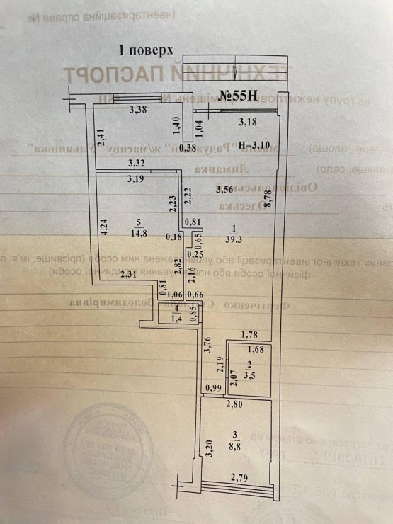 Комерційна нерухомість, доповнююче фото, 21937