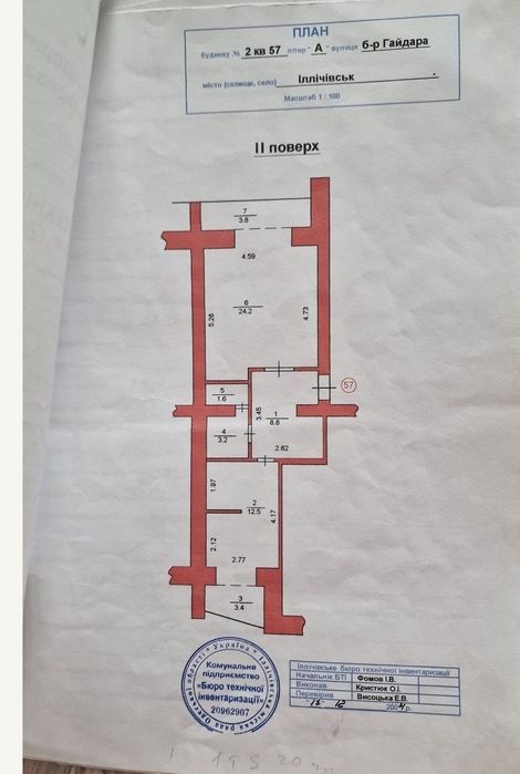 Квартира, доповнююче фото, 21949