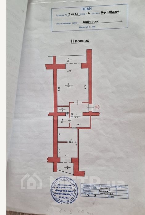 Фото квартиры, г. Черноморск, ул. Лазурная 2 (21949-24)