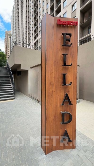 Фото квартири, м. Одеса, вул. Генуезька 1 (СТР) (21961-9)