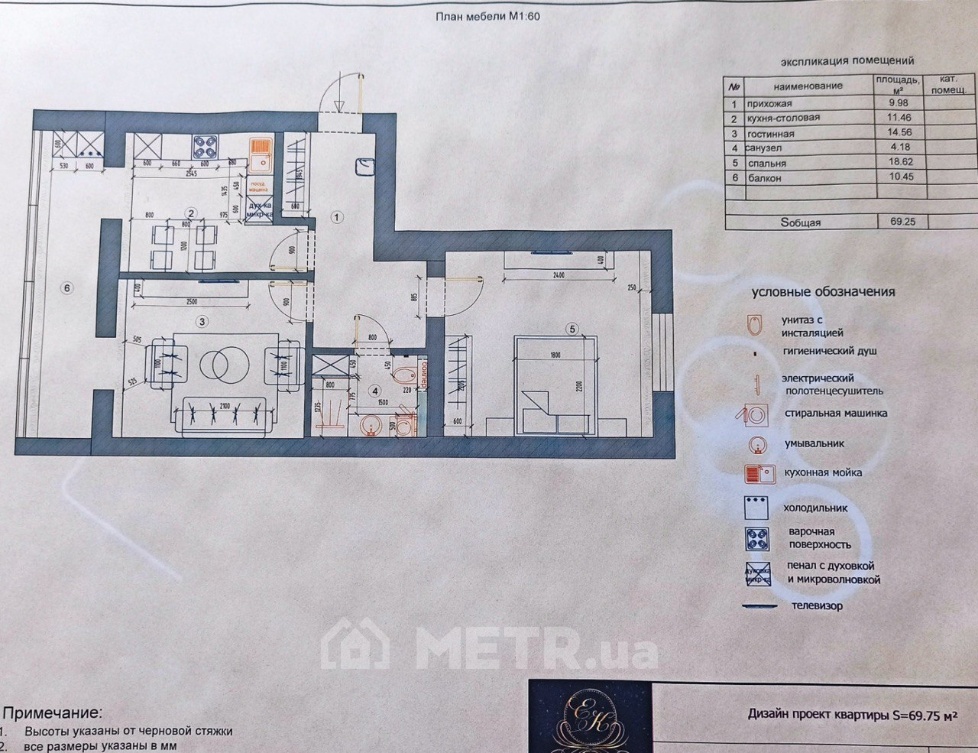 Фото квартири, м. Одеса, вул. Академіка Сахарова 16 (21976-11)