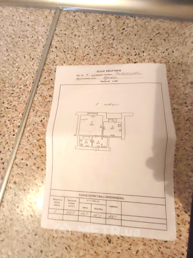 Фото квартиры, г. Одесса, ул. Скворцова 4 (22000-10)