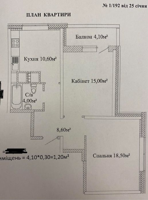 Квартира, доповнююче фото, 22007