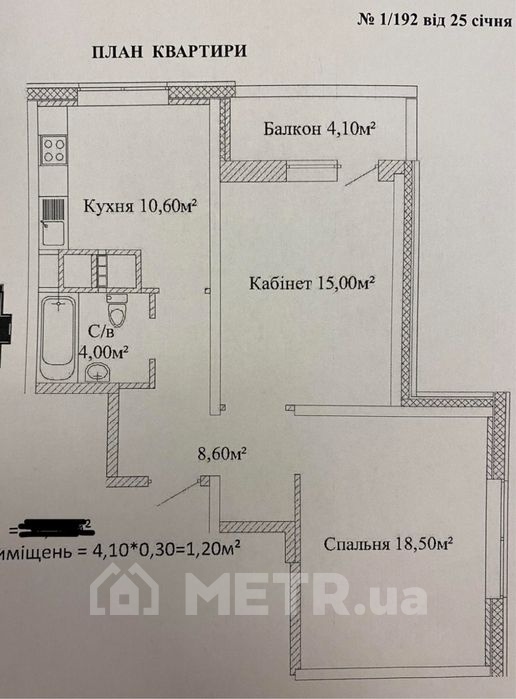 Фото квартири, м. Одеса, вул. Варненська 29 (22007-5)
