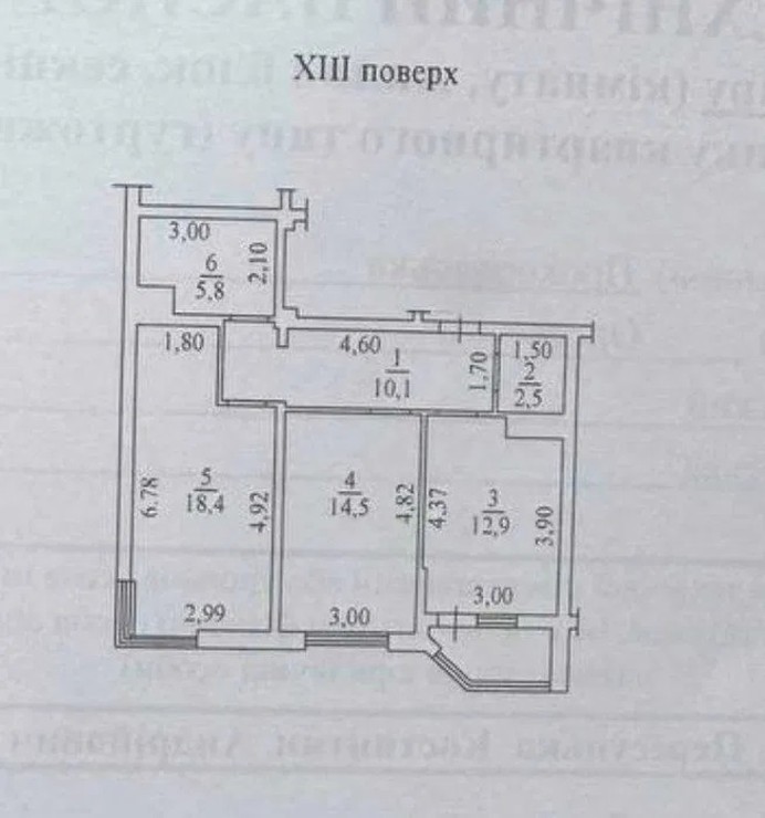 Квартира, доповнююче фото, 22014