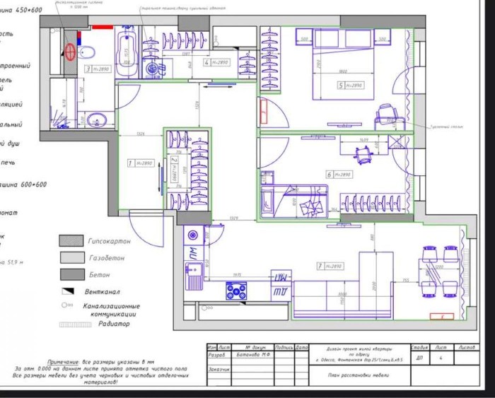 Квартира, доповнююче фото, 22004