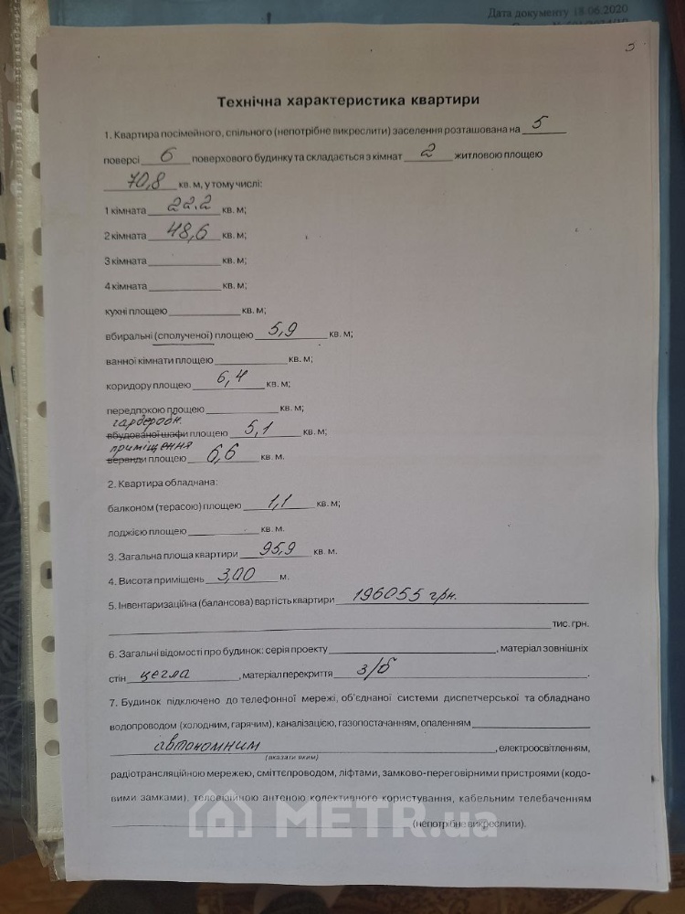 Фото квартири, м. Чорноморськ, вул. Вітрильна 3Б (22022-13)